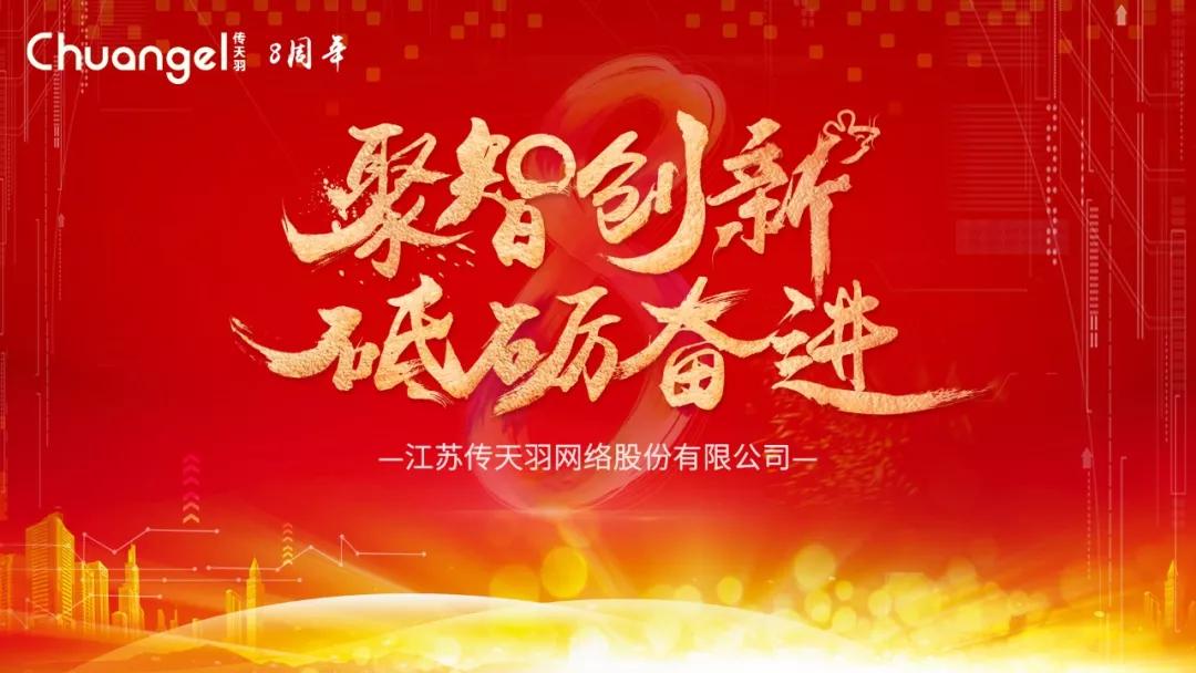 迎5g祝贺语,迎5g主题海报