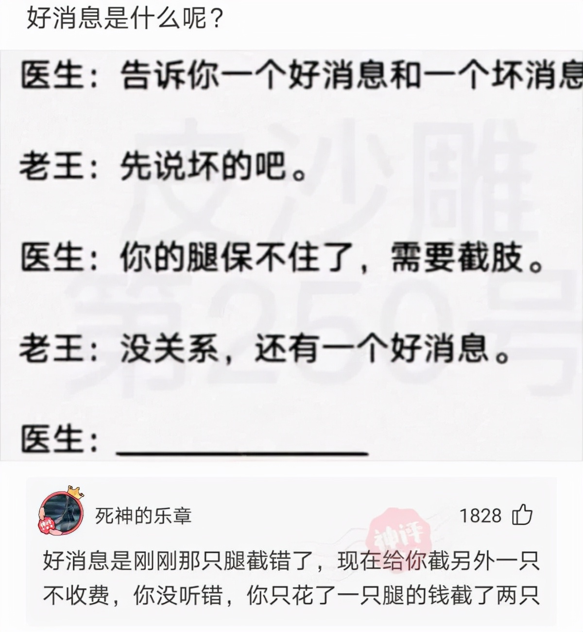 女朋友带我去见她父母和亲戚,女朋友带我去见她家长辈