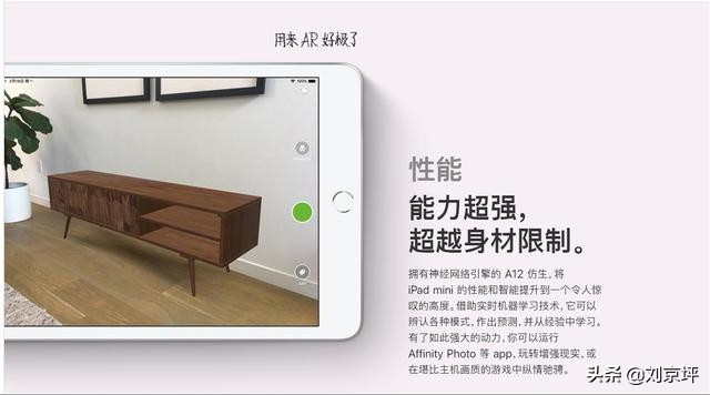 现在的ipadmini5还值得买吗,ipadmini5与2018哪个更耐用