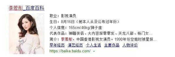 48岁牛莉还挺会打扮,牛莉超过60岁