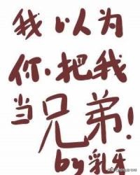 纯爱你,纯爱你国语版本