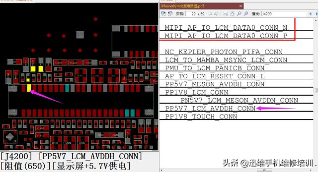 iphone手机进水黑屏的恢复方法,苹果手机进水突然间黑屏怎么开机