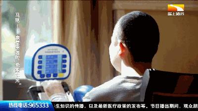 青年医生|她点亮康复患者希望之光,被称为“半蹲医生”——马艳