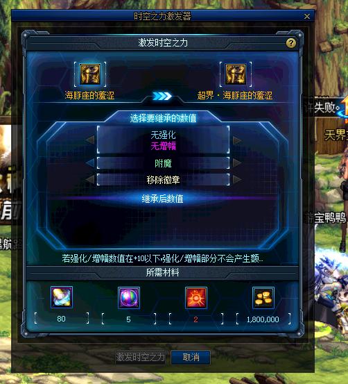 dnf剑帝打造细节攻略,dnf剑帝最新玩法攻略