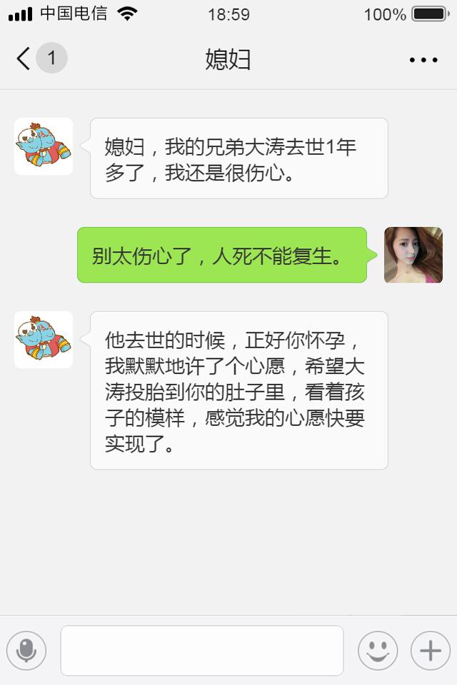 张怡宁福原爱纪录片完整版,张怡宁福原爱相爱相杀