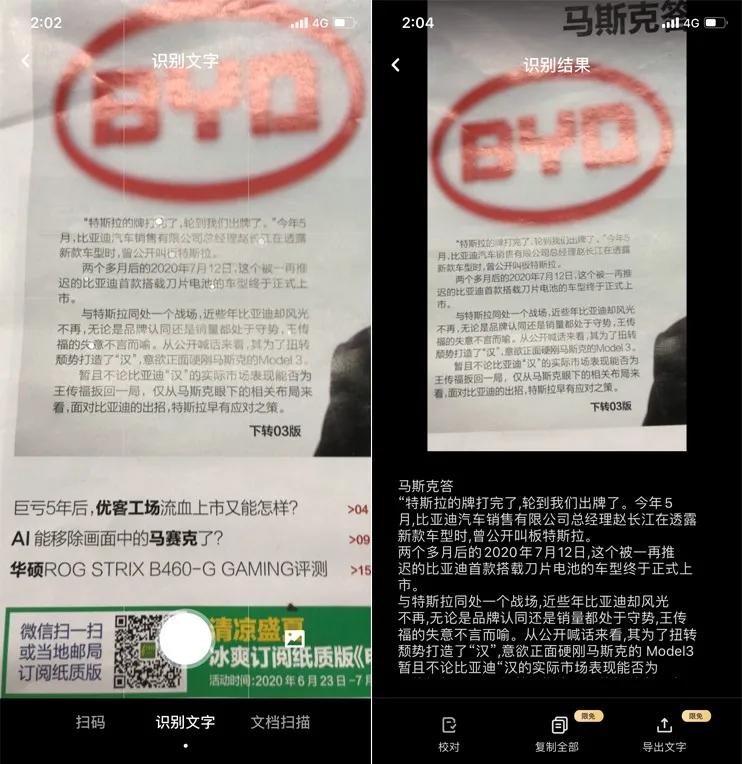 百度网盘修复扩容新技术,百度网盘更新后怎么提升下载速度