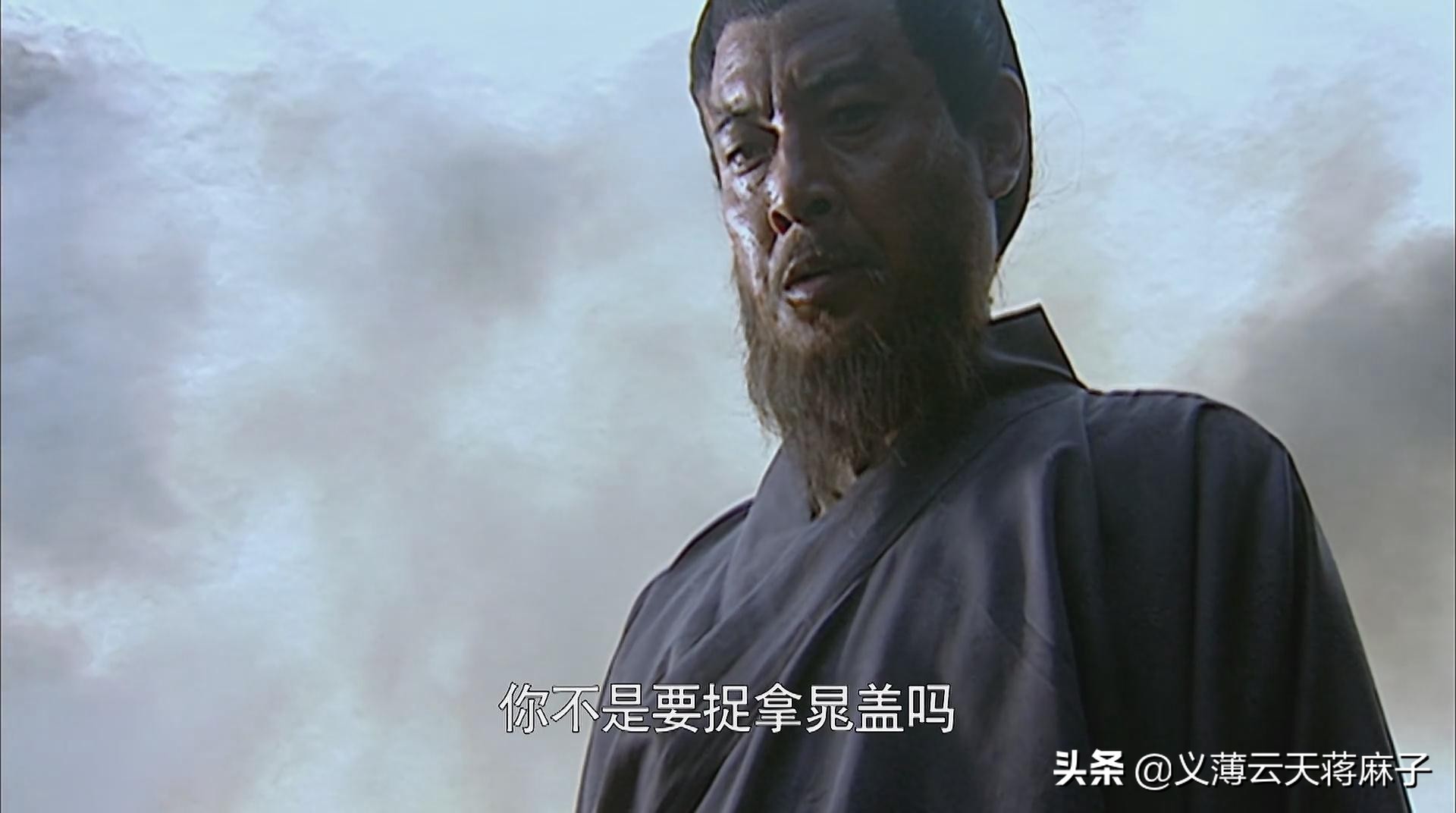 晁盖武功在水浒的排名,水浒晁盖武力