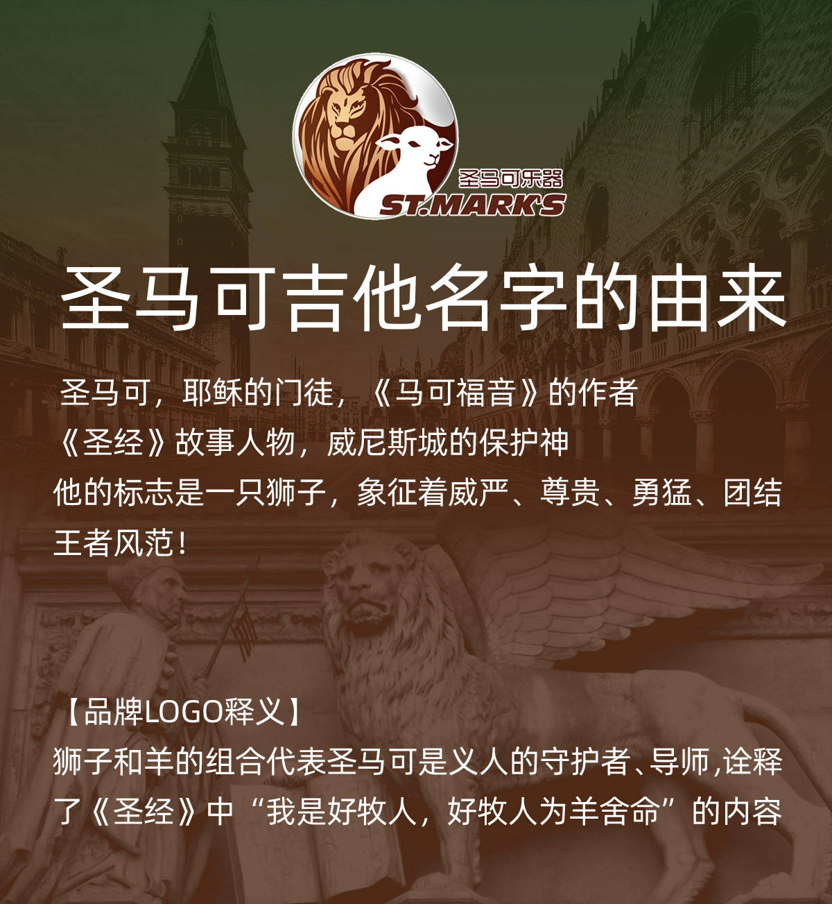 圣马可吉他cl180,圣马可cl180和m60