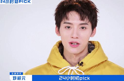 以青春为名迎伟大征程,以青春之名奋进