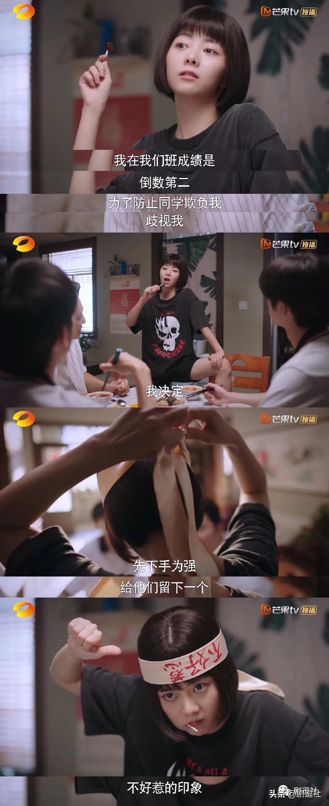 谭松韵人中长为什么不显老,谭松韵老气