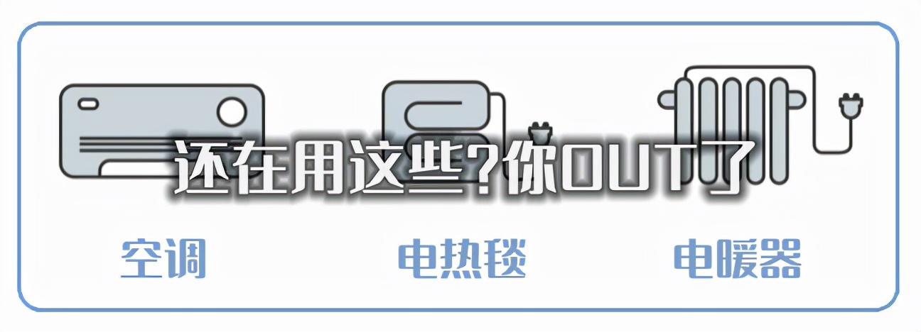 冬季取暖水暖毯,水暖毯取暖安全无忧还省电