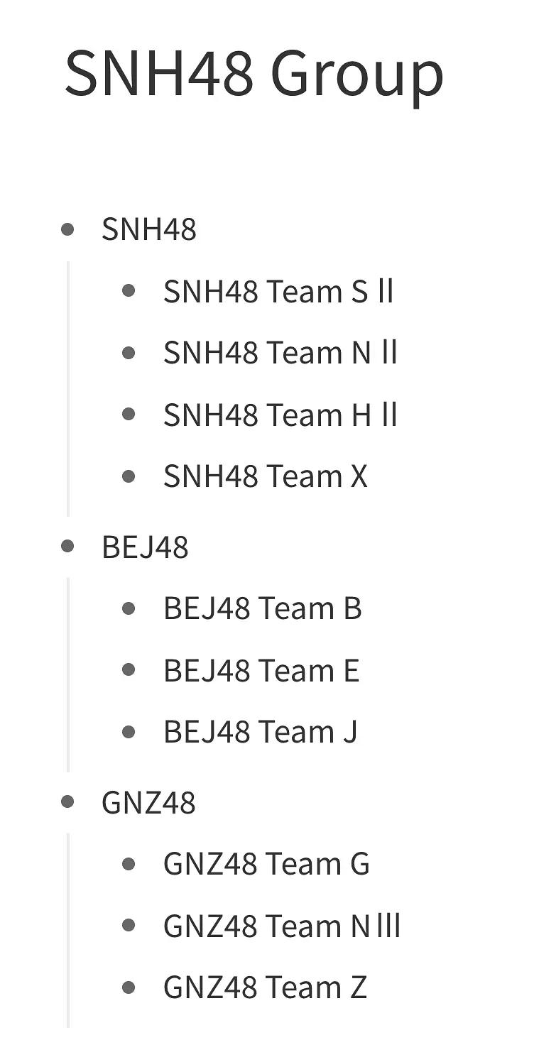 塞纳河snh48成员名字介绍,塞纳河经典站位snh48顶级舞台