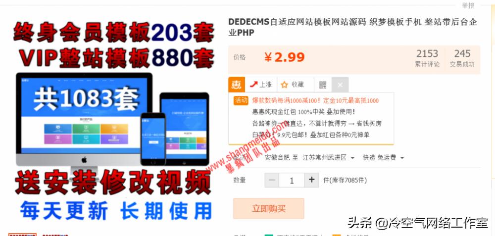 卖哪些虚拟产品最挣钱,哪里可以卖虚拟产品赚钱
