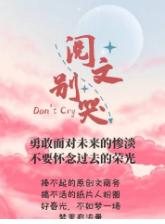 同人文火影忍者,火影同人文小说500万字