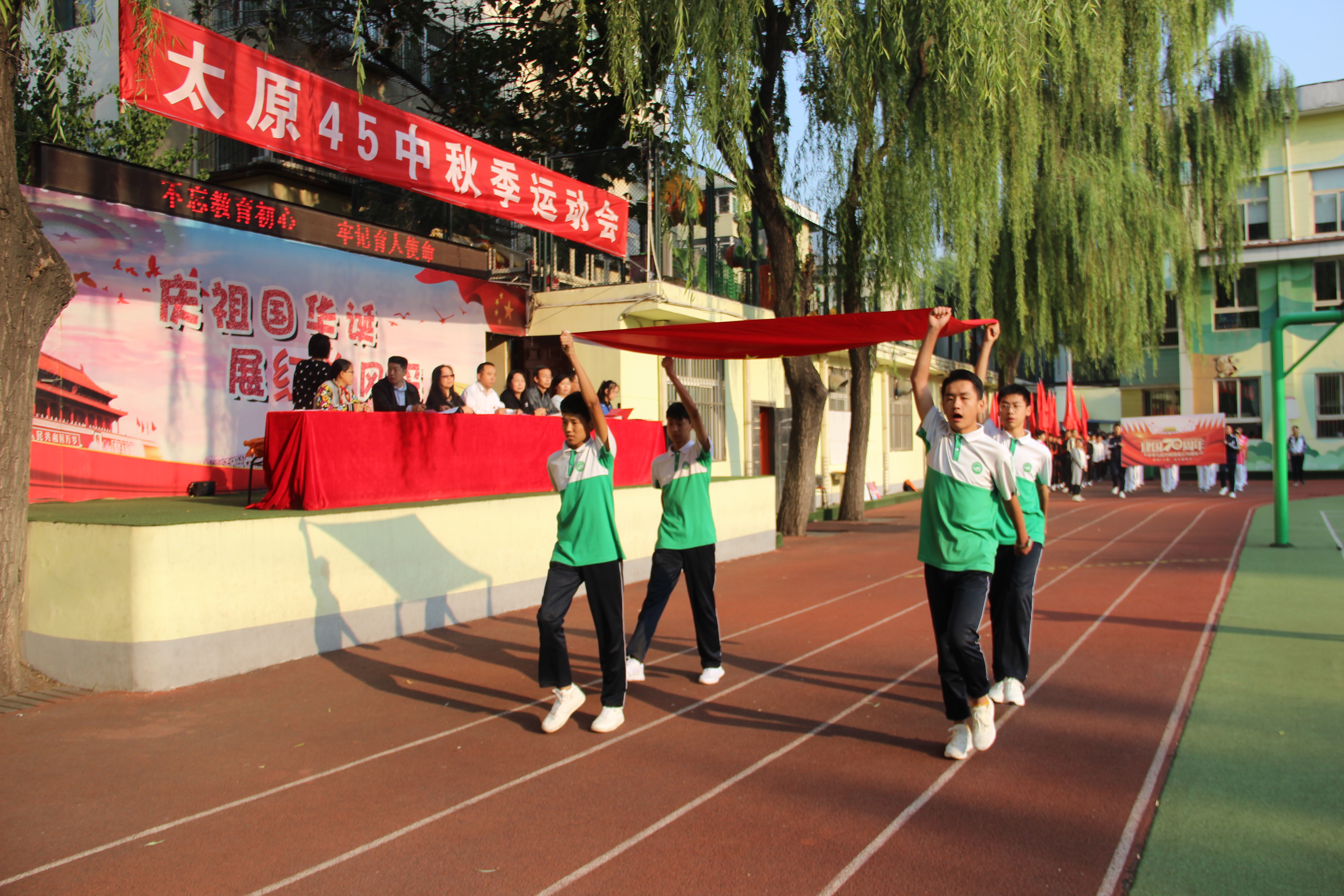 太原市四十八中中学生运动会,校运会激情点燃梦想拼搏铸就辉煌