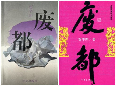 中国第一家*人用成品**店，藏在街头巷尾的神秘天堂