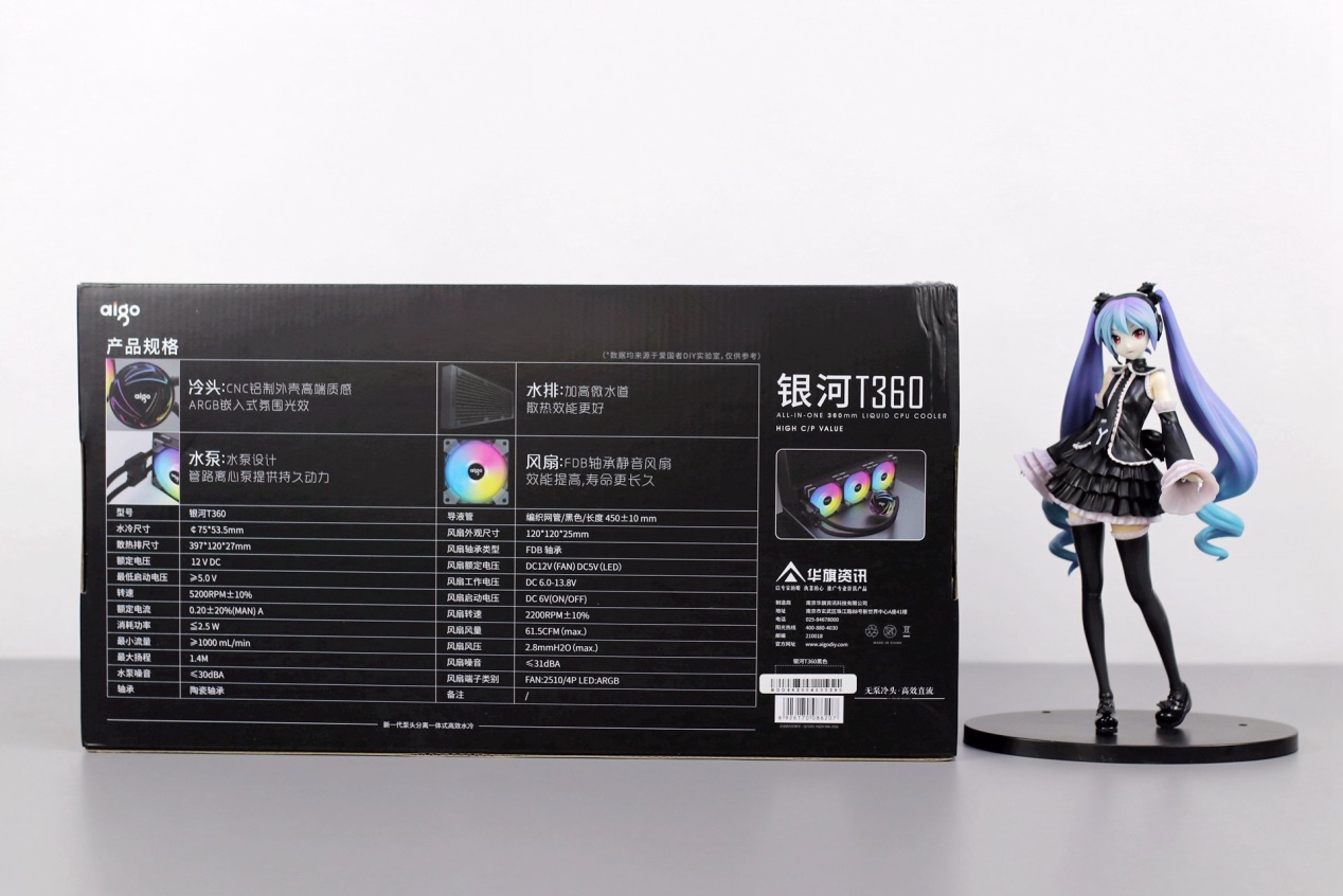 aigo360水冷散热器,稳压13600kf风冷散热器推荐