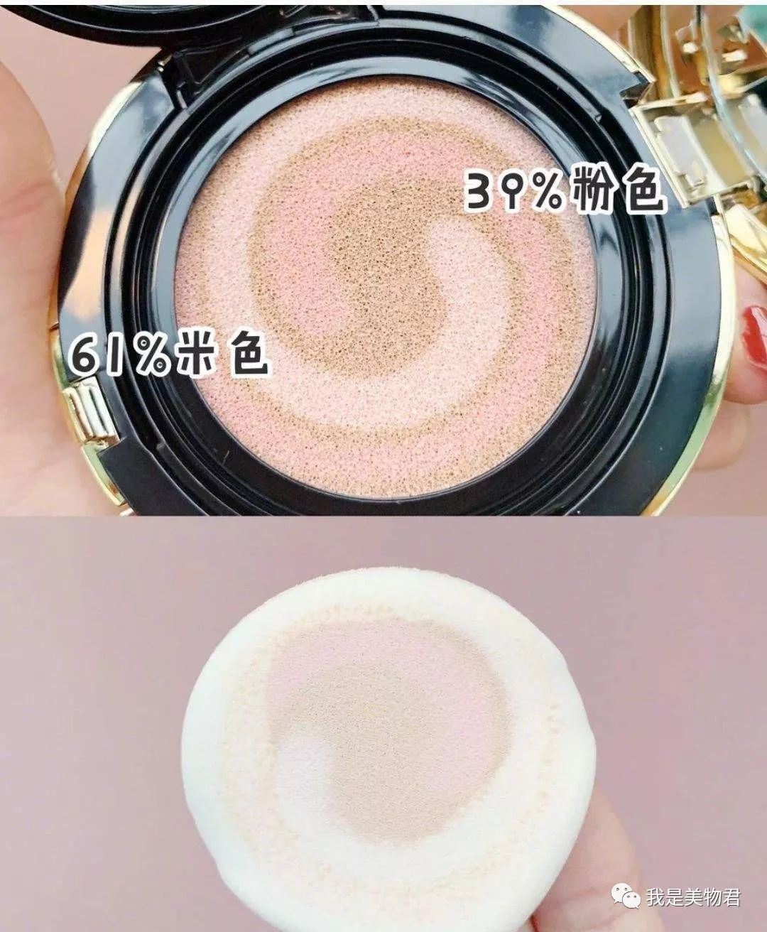 不脱妆粉底液第一名气垫,夏日气垫推荐混油皮不脱妆