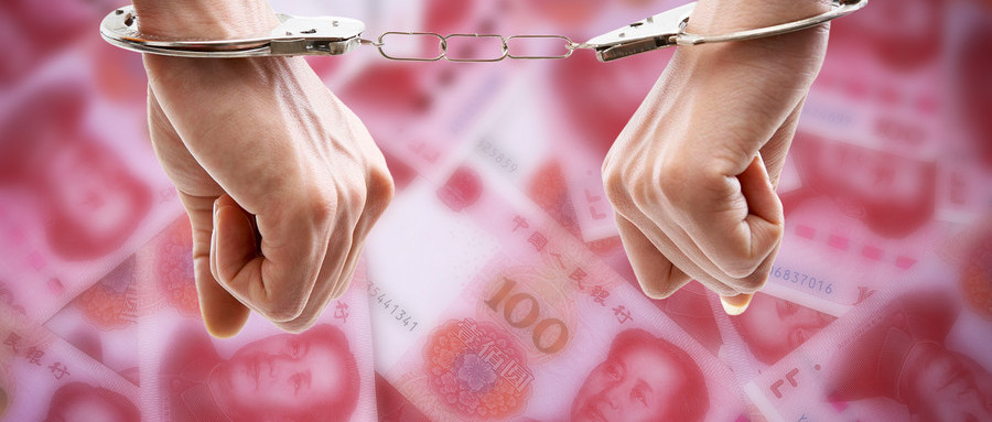 业务员发布广告：“黑户白户都能贷”帮人骗贷，或面临十年刑期