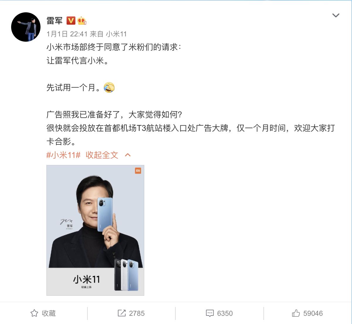 不只拉踩苹果，看看营销带师小米这些年的「神操作」