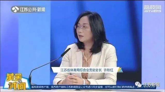 奥运冠军宅家训练方法,奥运冠军教你健身