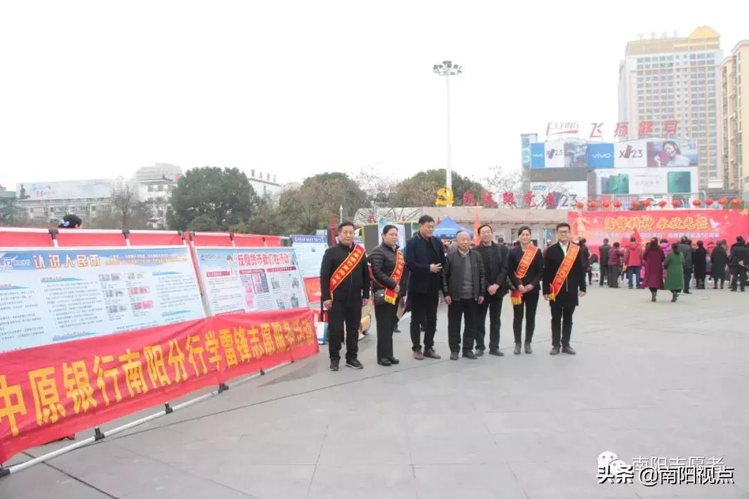 南阳市举办纪念毛*东泽**“向雷锋同志学习”题词发表56年公益活动