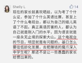 基础口译数字口译,基础口译相当于什么水平