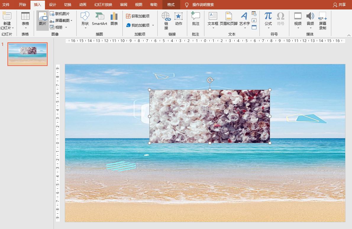 ppt的动态字体教程,ppt动态字体