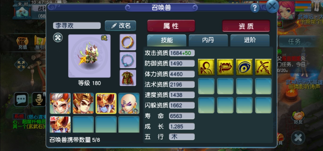 梦幻西游109难民五开组合,新区刷钱最快的五开组合