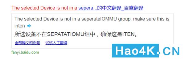 蜗牛星际软路由如何跑满千兆带宽 (星际蜗牛单网口如何软路由)