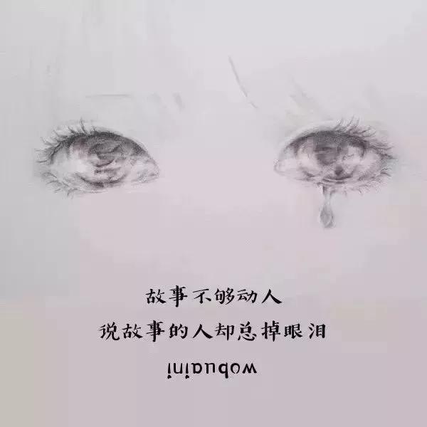 文字背景图：既然来了，那就磕个头再走吧