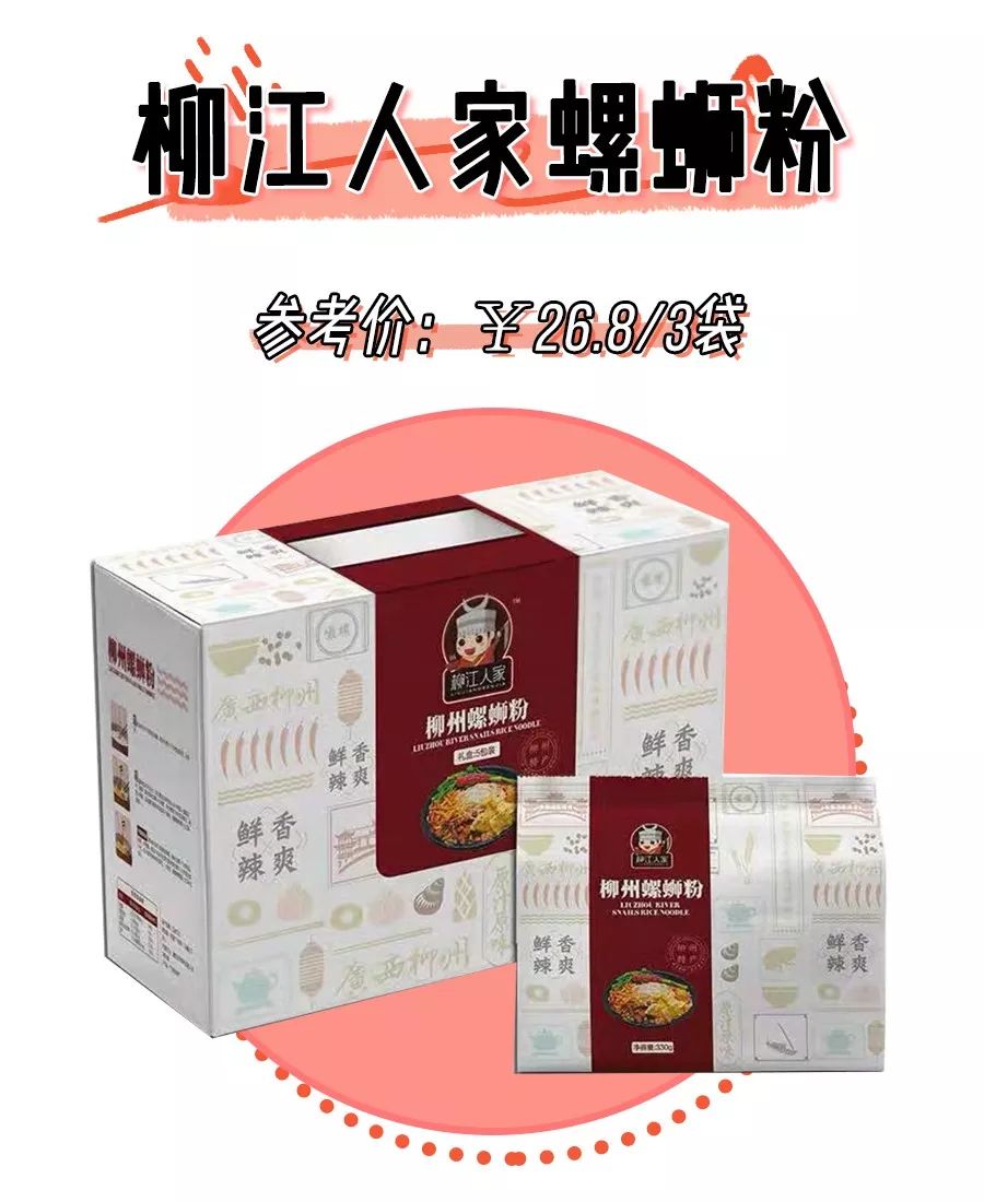 有什么适合过年囤的零食值得推荐,新年必囤零食清单