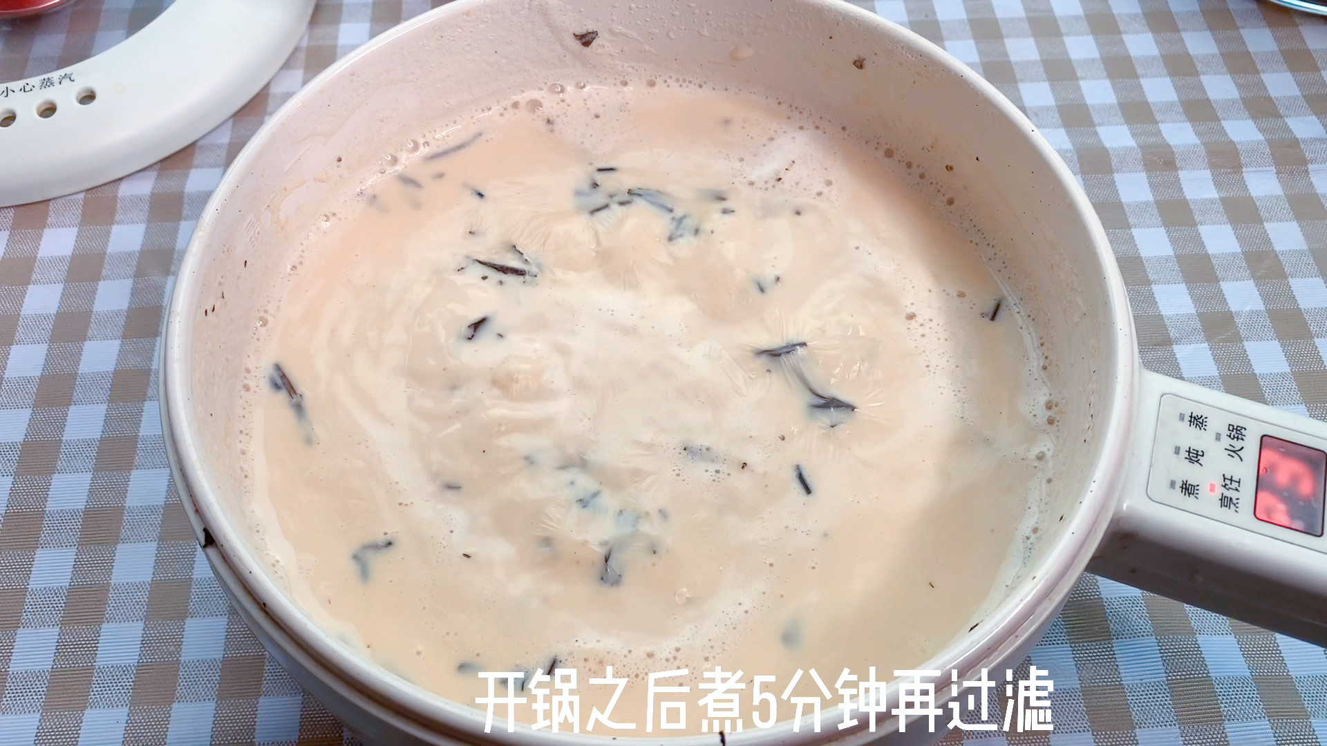 最火的网红锅,现在最火的网红锅