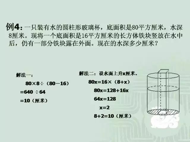 小升初数学几何图形100道,小升初数学平面几何解题技巧