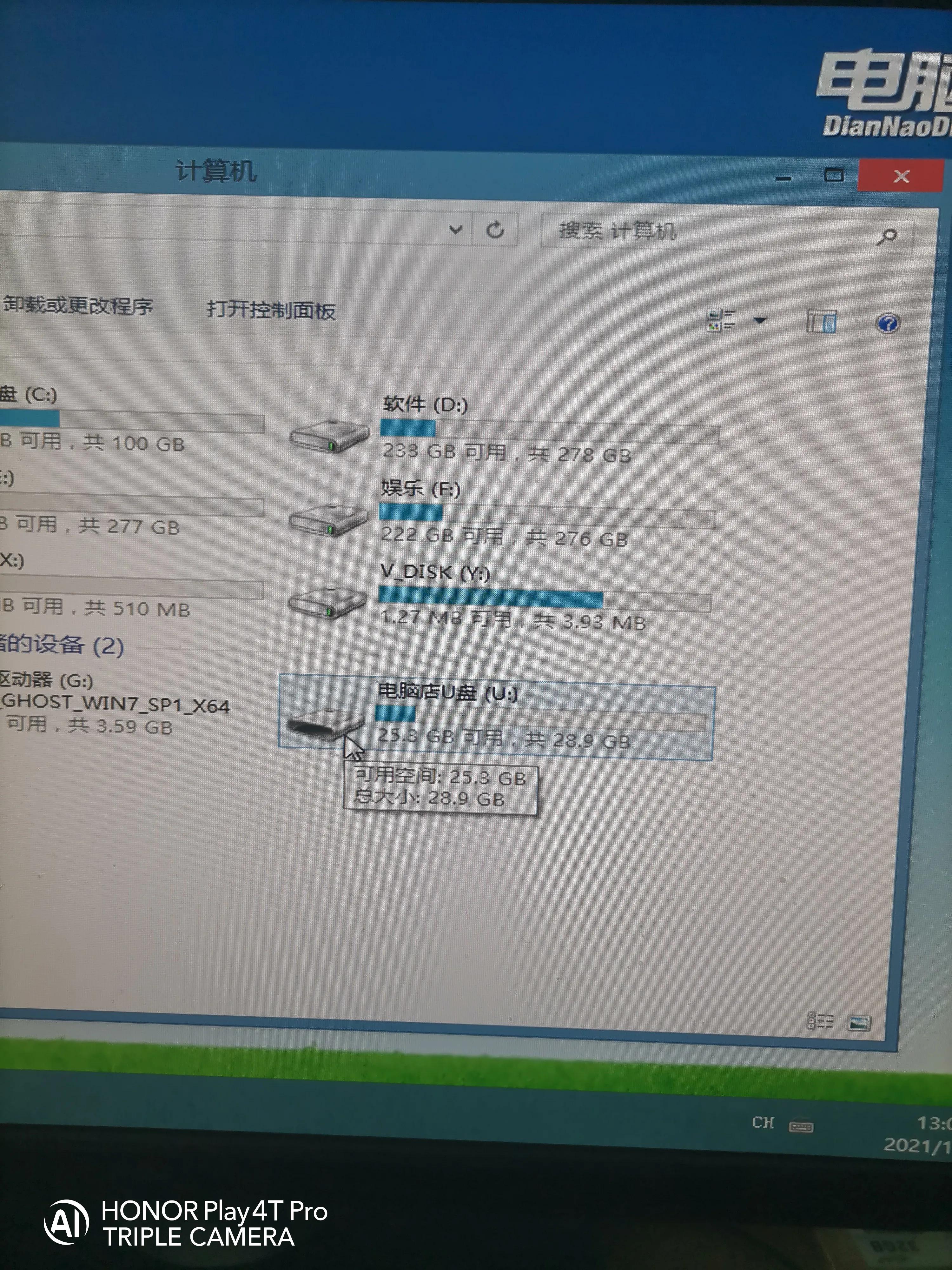 montereyu盘启动盘制作教程,u盘启动盘制作