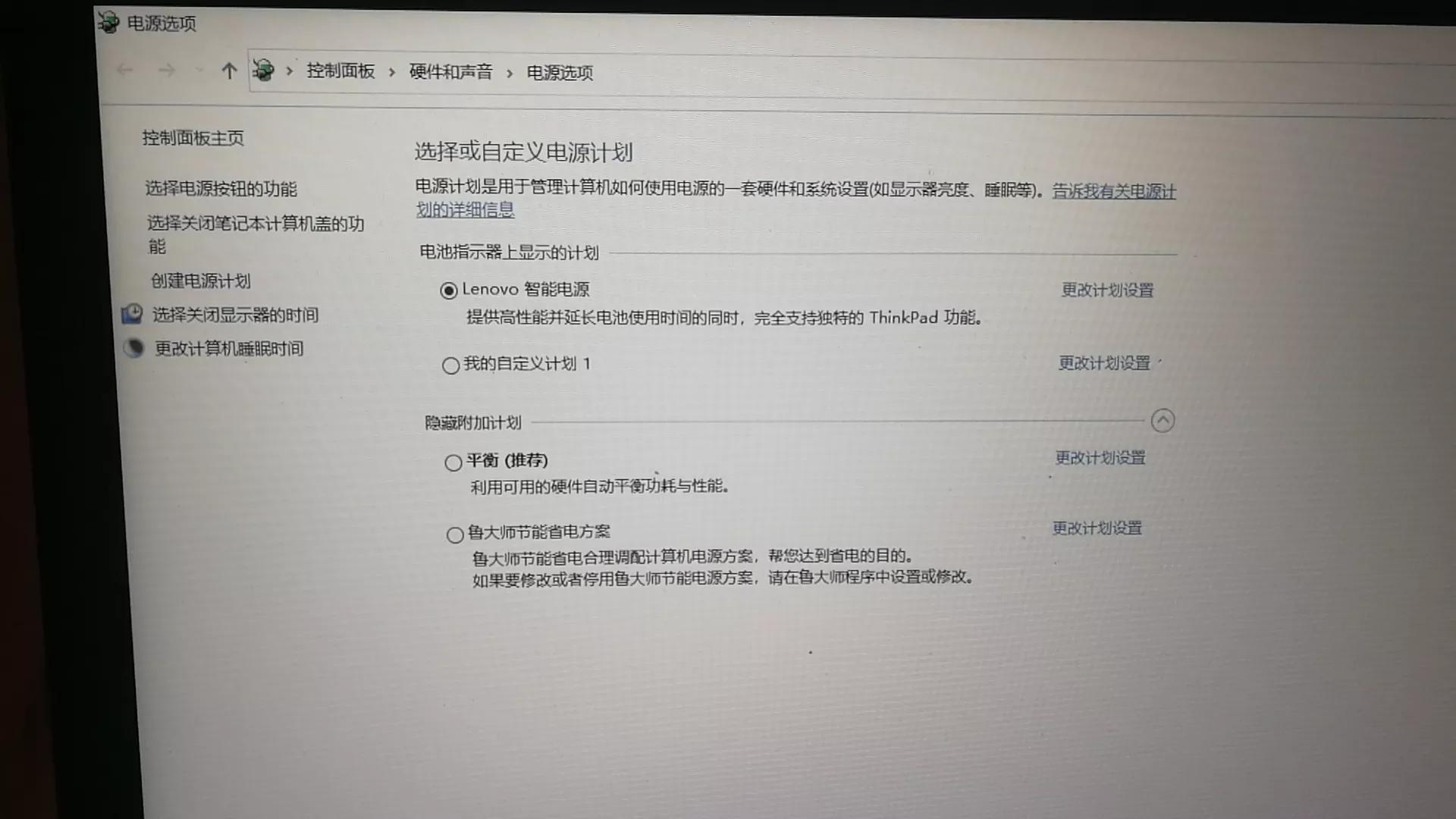 联想thinkpade14和e152021款,thinkpade15运行太卡
