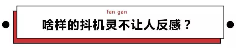 *焚自**式口嗨究竟有多招人反感？