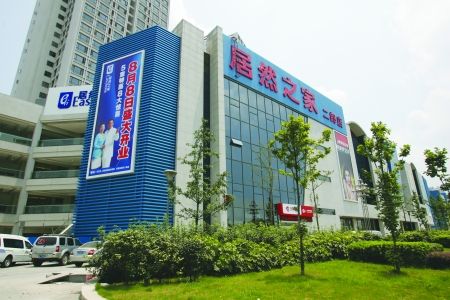 居然之家与红星美凯龙价格比较,红星美凯龙与居然之家的区别