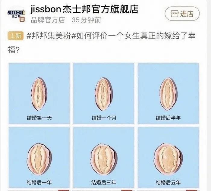 没意识到错误的全棉时代，“自夸式”道歉了