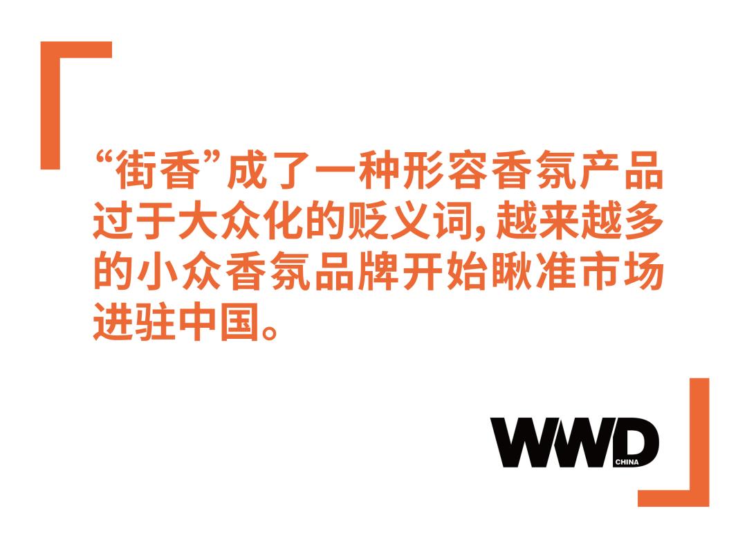 迅速俘获中国人的小*香众**，它们真的更“香”吗？