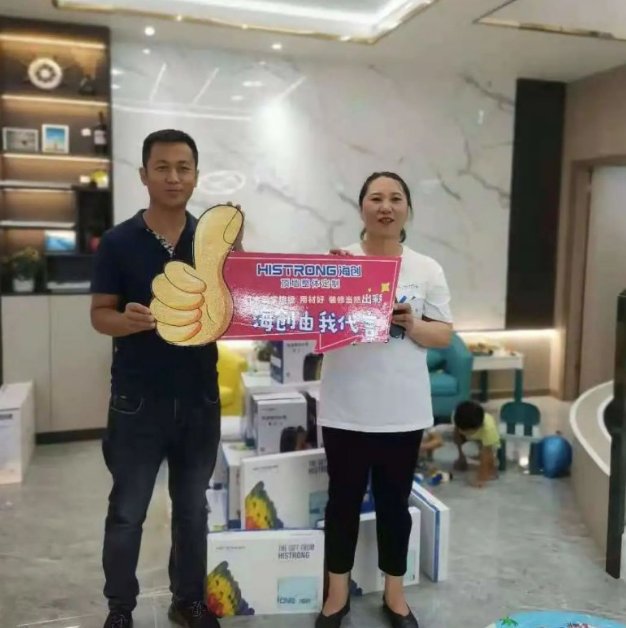 海创集成墙板全屋整装加盟,海创竹木美学墙板厂家