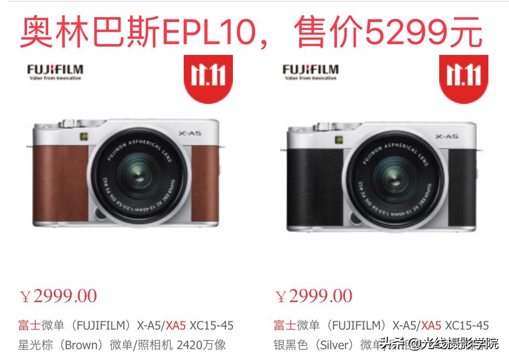 相机双十一买最便宜吗,双十一买相机优惠力度大吗