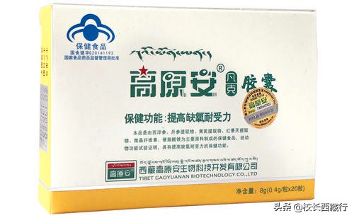 进藏多久会有高原反应,第1次去西藏如何避免高原反应