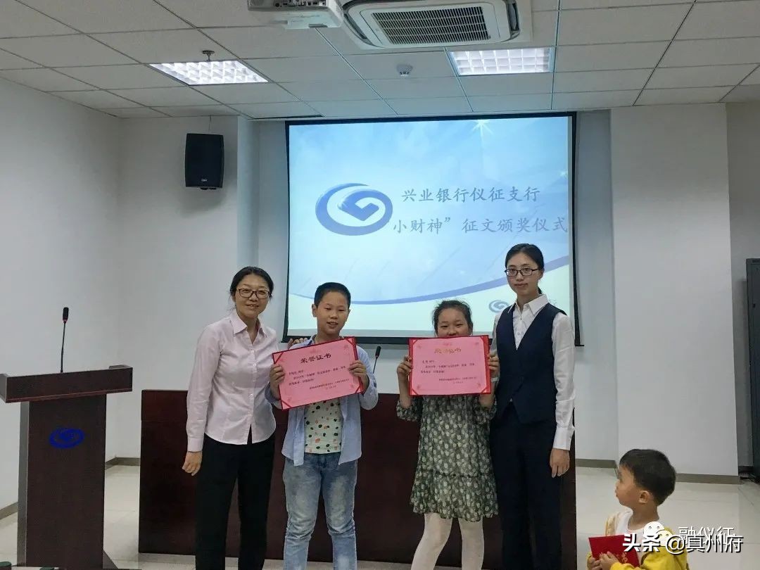 扬州7人获全国表彰,仪征奖励人员名单