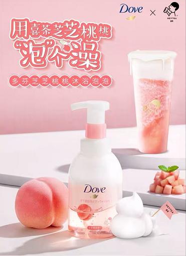 用喜茶芝芝桃桃来洗澡,是一种怎样的体验?