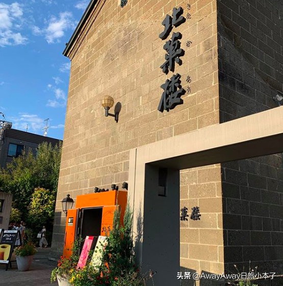 北海道小樽美食攻略,北海道小樽啤酒测评