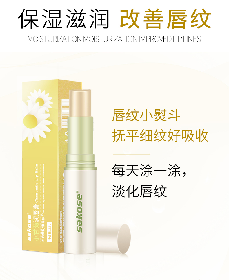 凡士林润唇膏适合唇炎的人么,依泉润唇膏和凡士林哪款适合唇炎