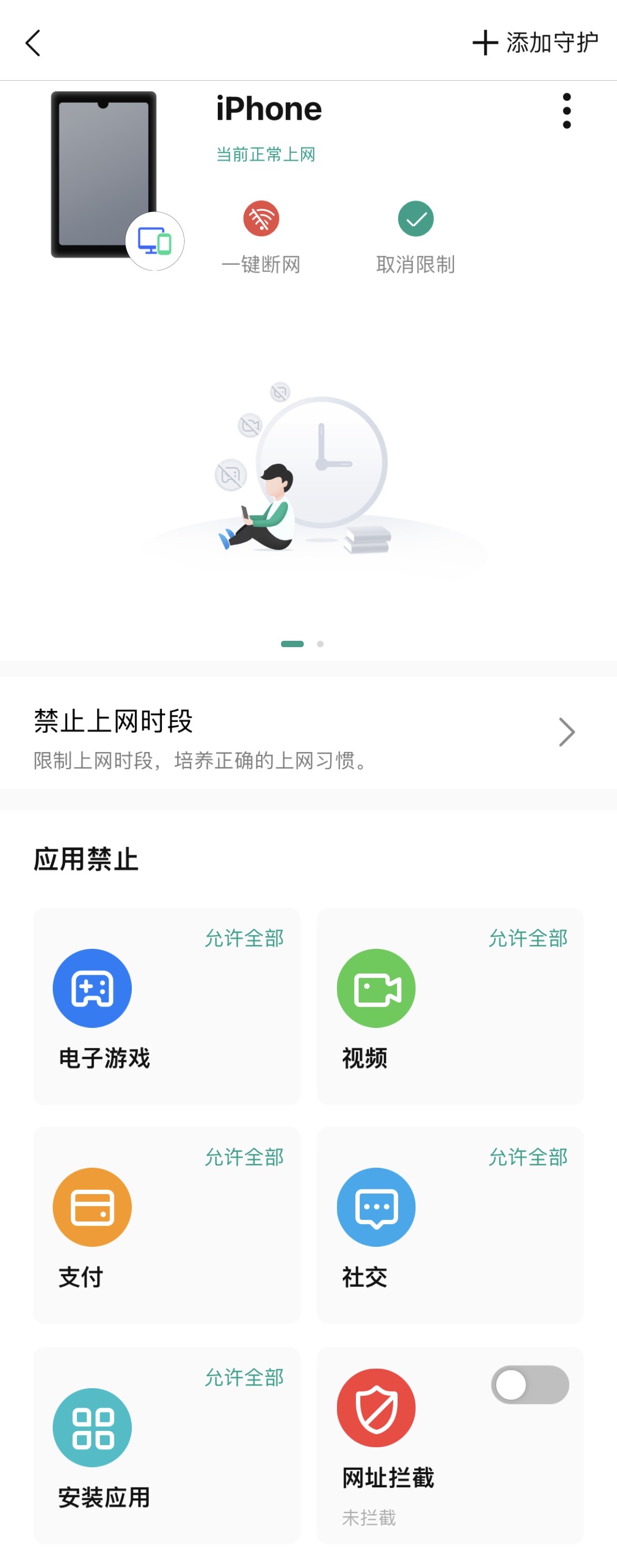 锐捷星耀x32pro和tplinkax5430哪个好,tplink5410和锐捷星耀x32pro哪个好