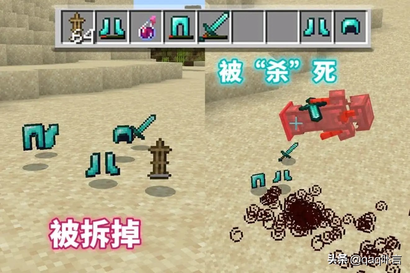 我的世界让盔甲架有伤害的指令,我的世界盔甲抵消多少伤害