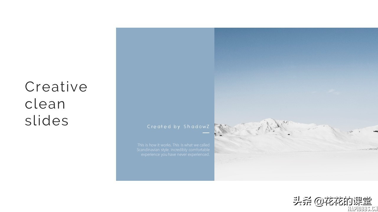 ppt掌握这个小技巧会更好,做ppt最常用的20个技巧